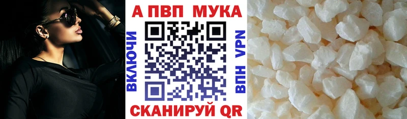 Где продают наркотики Южно-Сахалинск Гашиш  СК  Меф мяу мяу 