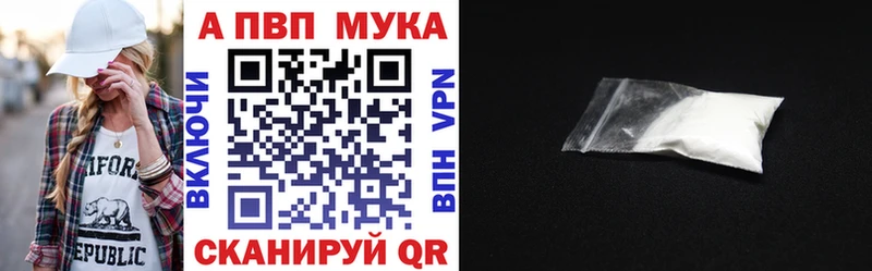 как найти наркотики  Южно-Сахалинск  APVP СК КРИС 