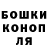 ГАШИШ Изолятор Irina Katslan