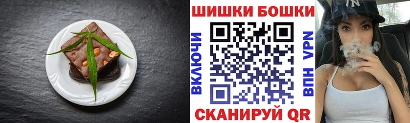 закладки  Южно-Сахалинск  Canna-Cookies конопля 