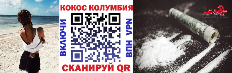 Cocaine 98%  Южно-Сахалинск 