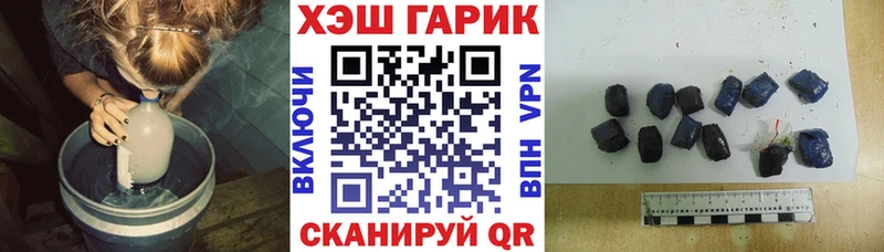 мега   Южно-Сахалинск  ГАШИШ гашик 