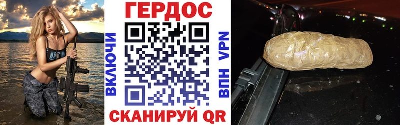 сколько стоит  Южно-Сахалинск  Героин Heroin 