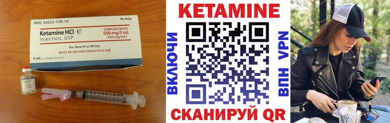 blacksprut tor Южно-Сахалинск КЕТАМИН VHQ где купить наркоту