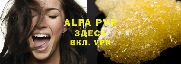 а пвп мука Верхнеуральск