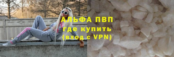 а пвп мука Верхнеуральск