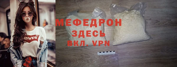 ALPHA-PVP Верея