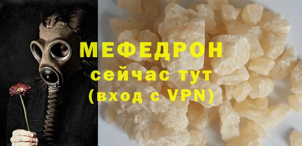 MESCALINE Верхний Тагил