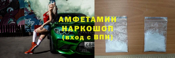 MESCALINE Верхний Тагил