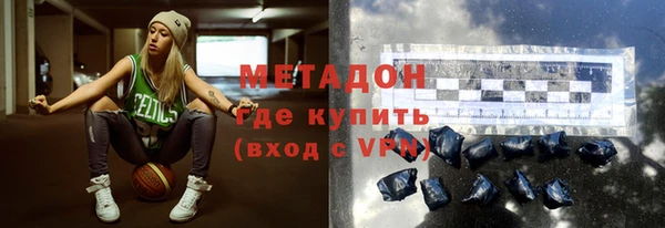 ALPHA-PVP Верея