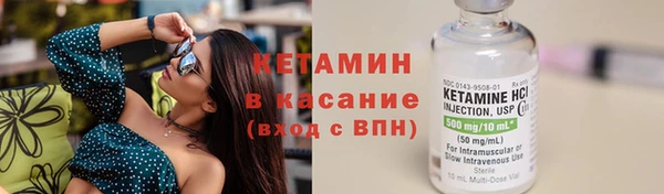 MESCALINE Верхний Тагил