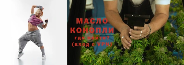 а пвп мука Верхнеуральск
