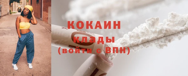 MESCALINE Верхний Тагил
