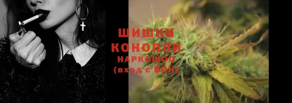 MESCALINE Верхний Тагил