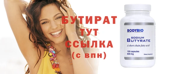 а пвп мука Верхнеуральск