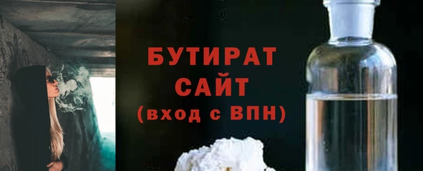 ALPHA-PVP Верея