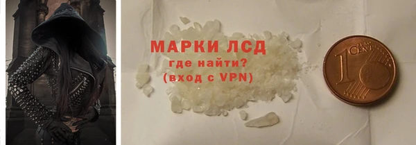 MESCALINE Верхний Тагил