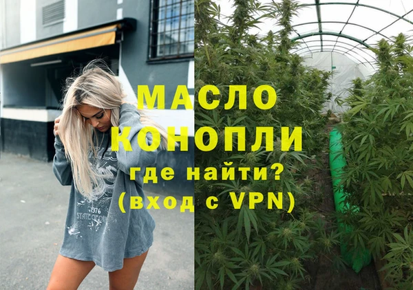 ALPHA-PVP Верея