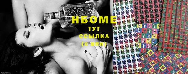 MESCALINE Верхний Тагил