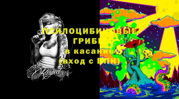 MESCALINE Верхний Тагил