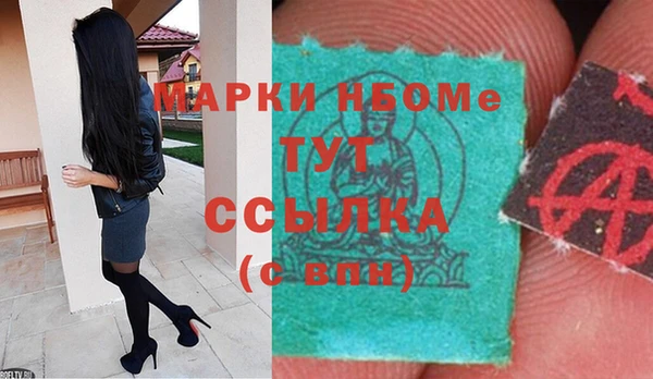 MESCALINE Верхний Тагил
