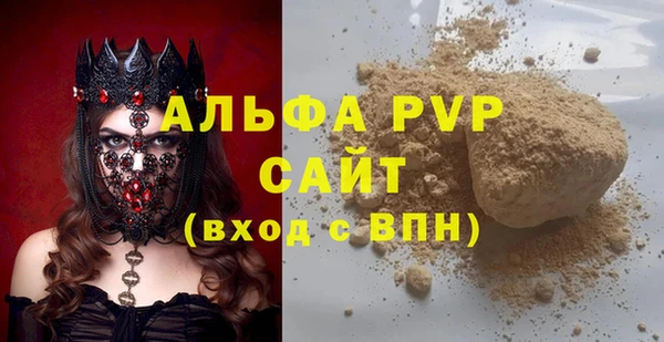 MESCALINE Верхний Тагил