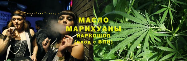 MESCALINE Верхний Тагил