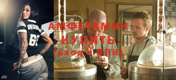 ALPHA-PVP Верея