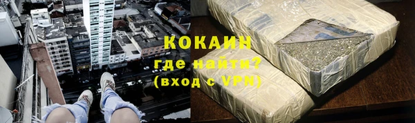 ALPHA-PVP Верея