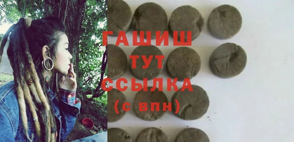 MESCALINE Верхний Тагил