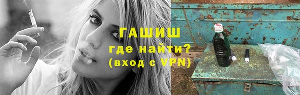 ALPHA-PVP Верея