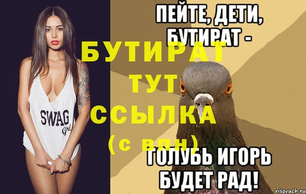 MESCALINE Верхний Тагил