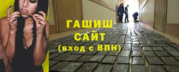 MESCALINE Верхний Тагил