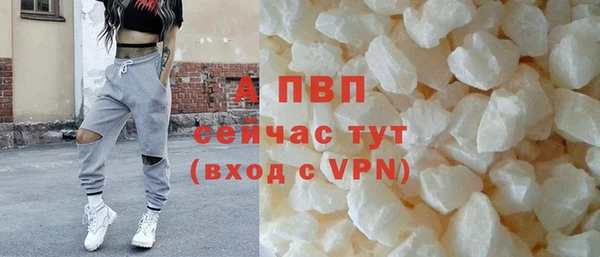 MESCALINE Верхний Тагил