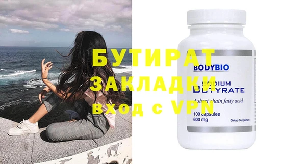 MESCALINE Верхний Тагил