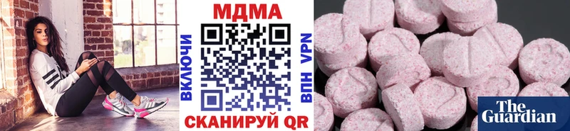 МДМА crystal  Южно-Сахалинск 