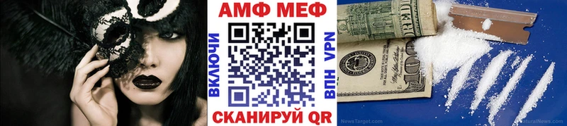 Первитин пудра  ОМГ ОМГ ссылка  Южно-Сахалинск 