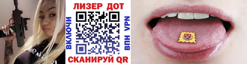 Марки N-bome 1,8мг  где купить наркоту  Южно-Сахалинск 