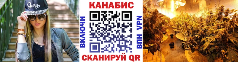 Конопля план  гидра маркетплейс  Южно-Сахалинск 